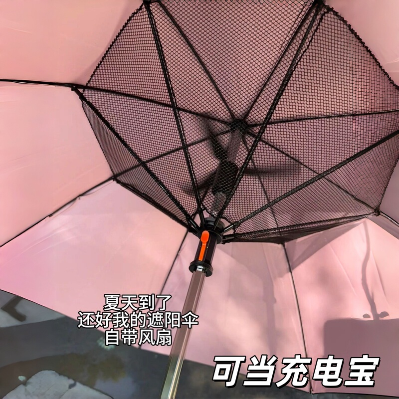 Fan Umbrella, Dual-Purpose Umbrella for Rain or Shine, Sun Protection, Uv Protection, Rechargeable, Comes with Spray, Instantly Cools Down, Large Sunshade Umbrella