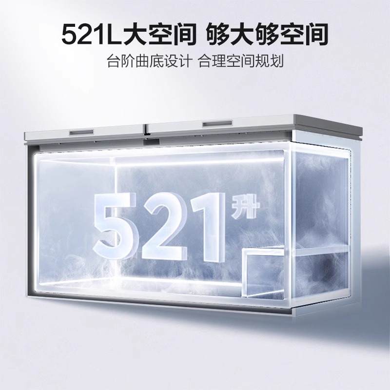 美的BD/BC-521DKM(E)冷柜：家用商用两相宜，保鲜神器大揭秘！