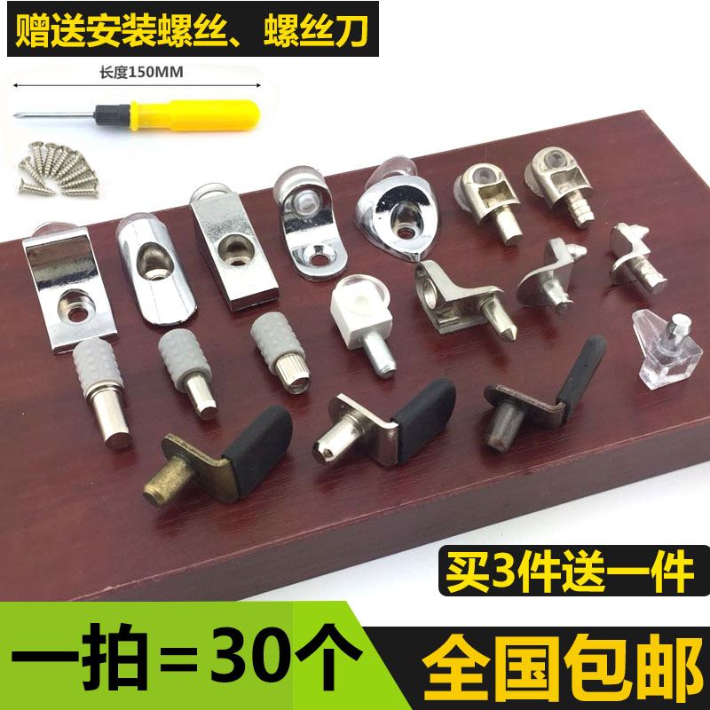 Premium Wardrobe Laminate PARTITION NAIL SEPARATOR BRACKET ACTIVE BOARD STARE SHELF GLASS-CARE LAMINATE TUG OH