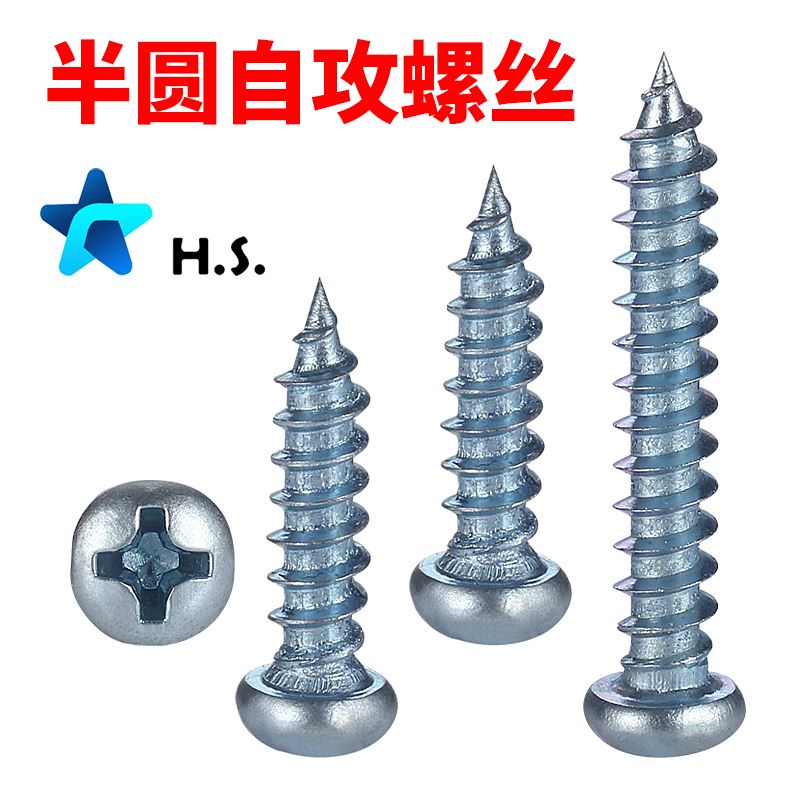 Semicircle head self-tapping screw M4 blue white zinc cross round head wood screw 4 mm high strength plus hard screws 4mml
