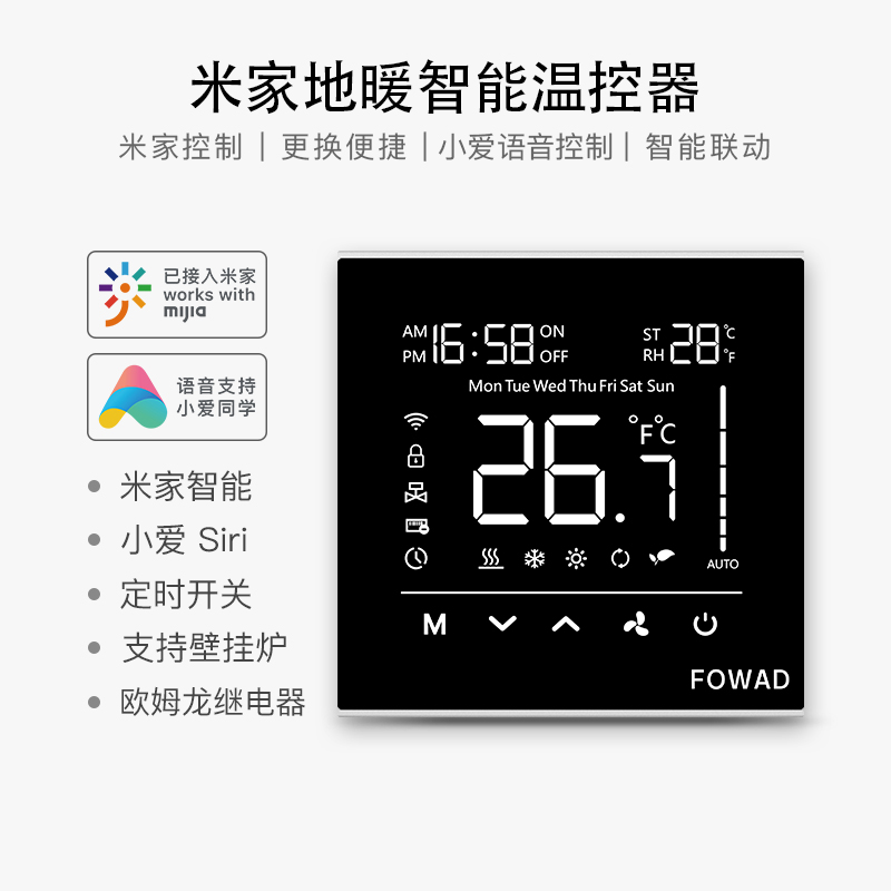 Rice Home Water Floor Heating Smart Thermostat Wall Hanging Furnace Liquid Crystal Temperature Control Panel WIFI Remote Switch Little Love