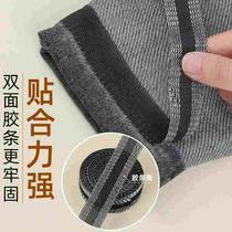 Change the trousers with strips on the trouser hems ironing patches on the trousers change the trousers into shorts and patch the legs with short tops and trousers with patches on the edges.