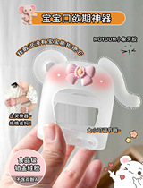 Moyuum small elephant type adjustable tooth grinding tooth baby toy tooth tooth taste to eat handbite glue