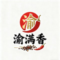 渝满香食品行