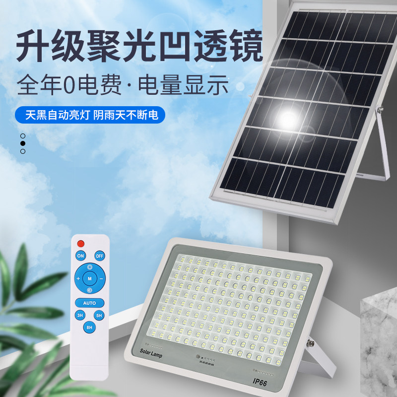 New solar outdoor light garden light home outdoor waterproof super bright high power led lighting induction street light