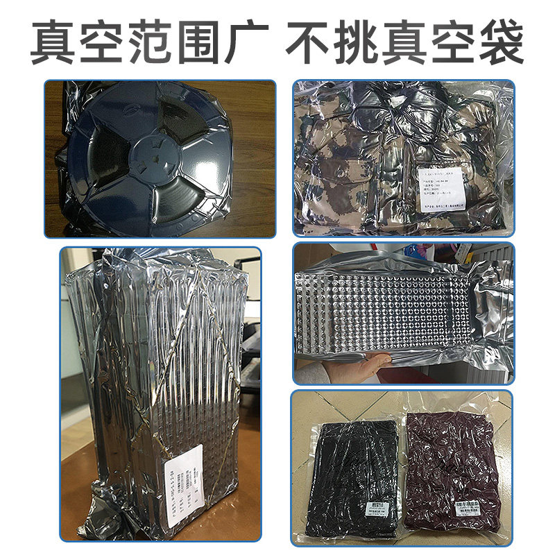 2026新款600型加大电机外抽真空包装机适合哪些场景？抽充气封口机衣服棉被乳胶枕必备吗？
