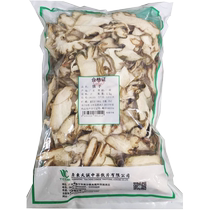 Senion delivery of Chinese herbal medicine Chinese herbal medicine without soufre Bouddha hand 500g wild new stock Bouddha handpiece natural bouddhistes mandarin