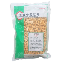 Tiancheng Chinese Medicine Northern Adenophora 500g bag sulfur-free selection Xianwengsongbao Chinese medicinal materials