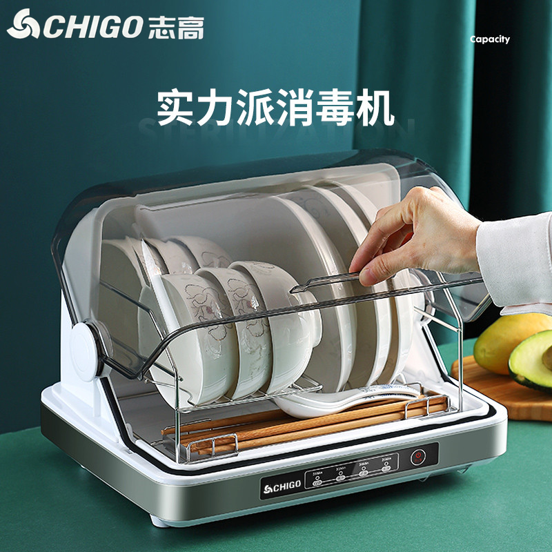 Zikao Disinfection Cabinet Household desktop bowl cabinet UV sterilization tableware bottle asphalt free