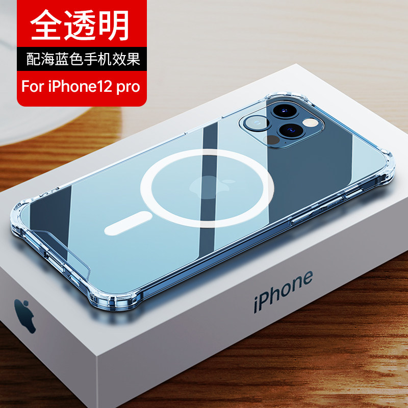 Lvbaineng MagSafe Magnetic Shell Wireless Charger for Apple iPhone13pro Xs Max XR 12