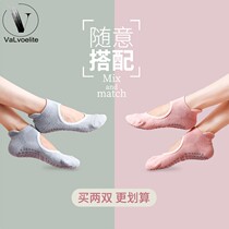 VALVOELITE yoga socks professional non-slip womens Pilates socks thin breathable indoor fitness skipping sports socks