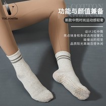 VALVOELITE yoga socks non-slip professional womens mid-calf fitness sports socks Pilates special stripes