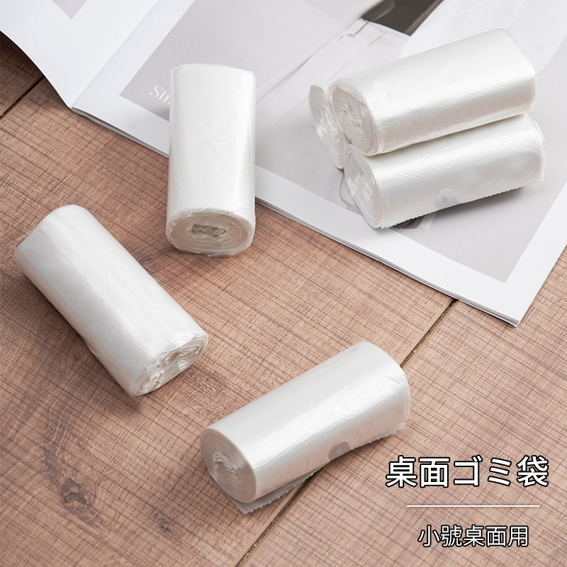 Japanese Desktop Mini Trash Bags, Thickened Disposable Plastic Bags, Small Household Trash Bags for Small Trash Cans