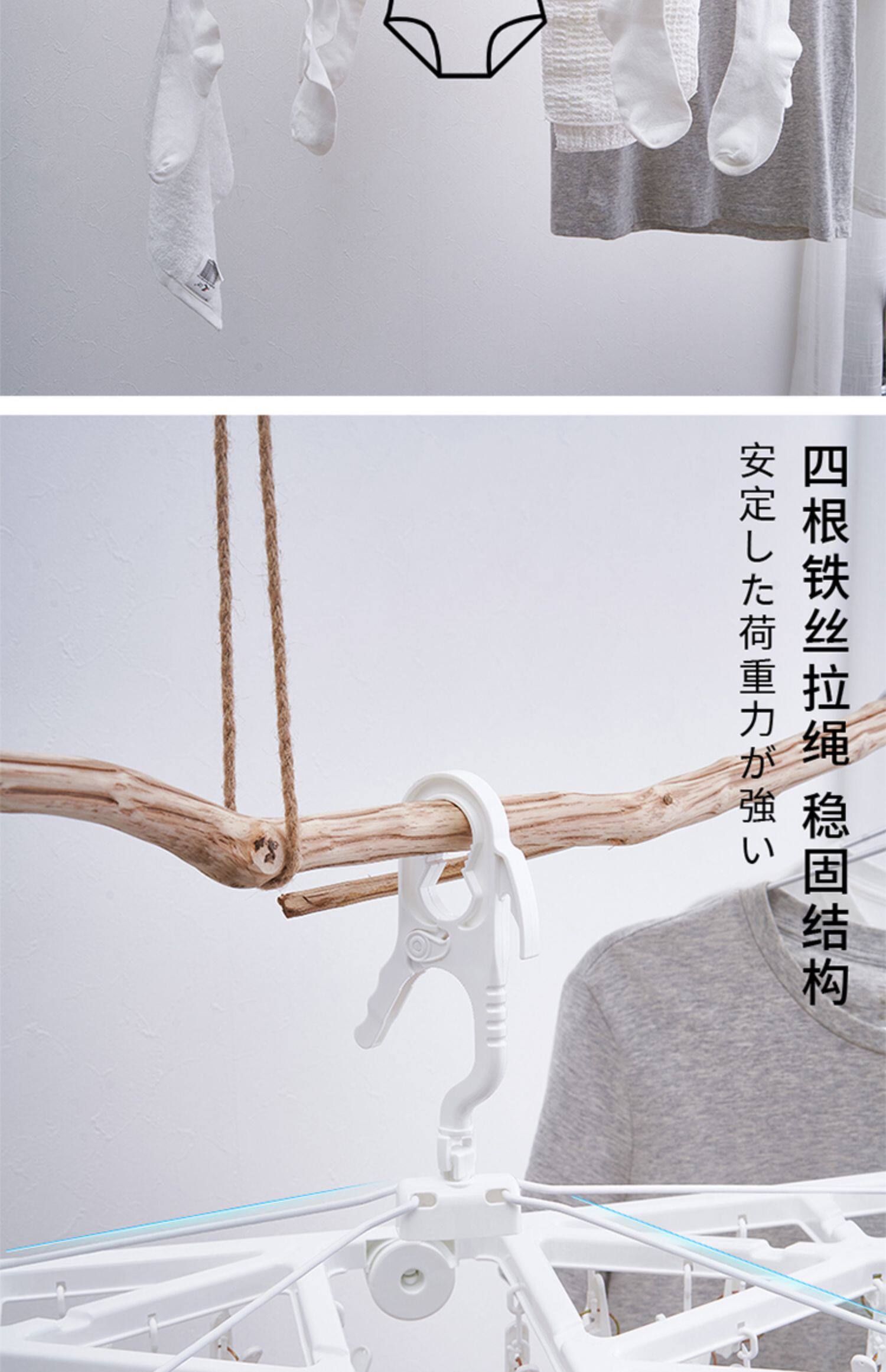 Клипса стойки 日本jsk特大多功能折叠晾晒衣架晒袜子内衣多夹晾衣架防风晾晒架