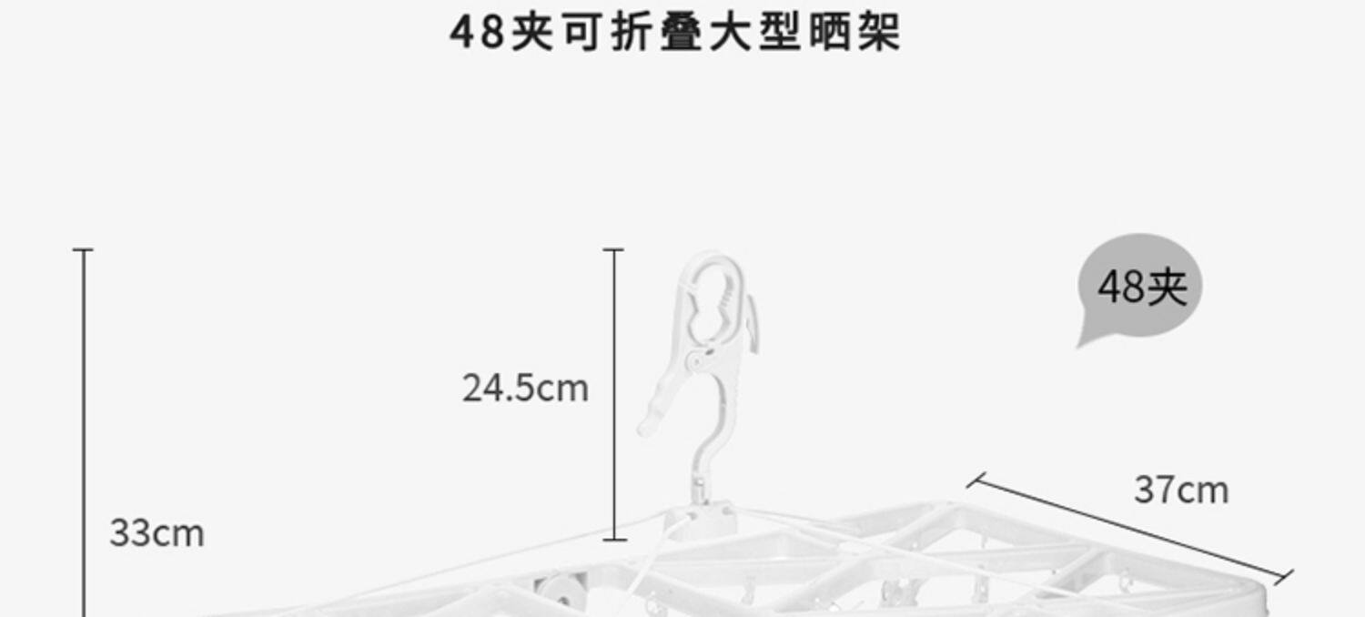 Клипса стойки 日本jsk特大多功能折叠晾晒衣架晒袜子内衣多夹晾衣架防风晾晒架