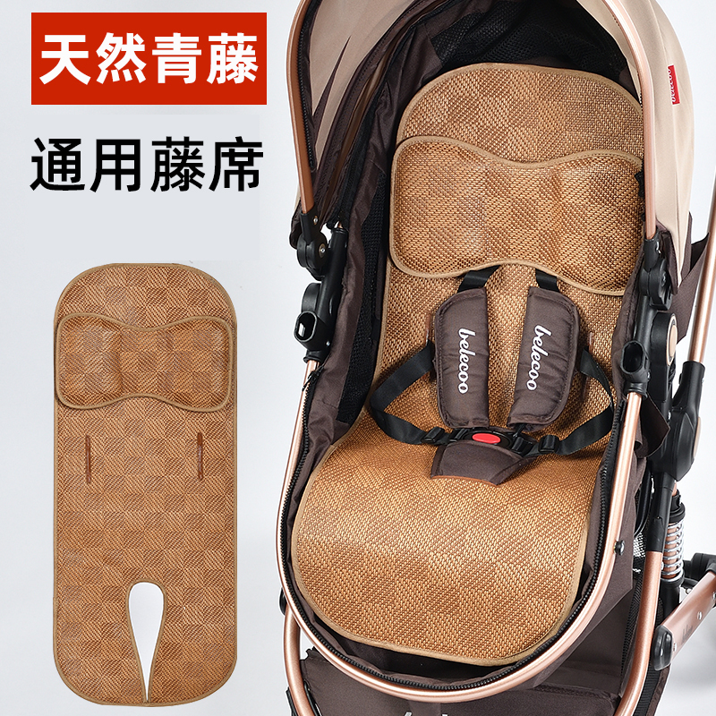 Baby Stroller Mat Universal Non-Slip Summer Baby Stroller Seat Cushion Children's Stroller Breathable Rattan Mat Stroller Mat