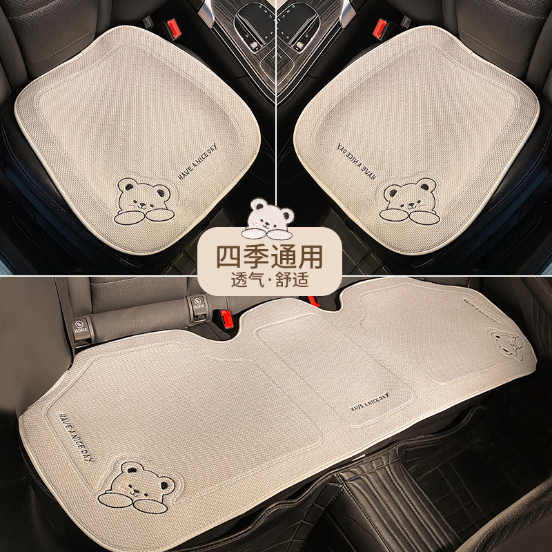 Car Cushions All Season Universal Can Love Woman Breathable Linen Car Cushions Summer Cool Cushion Car Seat Ventilated Seat Cushion 