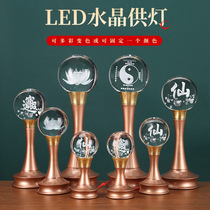 Lotus lamp for household Buddha supplies led plug-in ever-bright lamp fairy lamp crystal fortune lamp for Buddha lamp wealth lamp