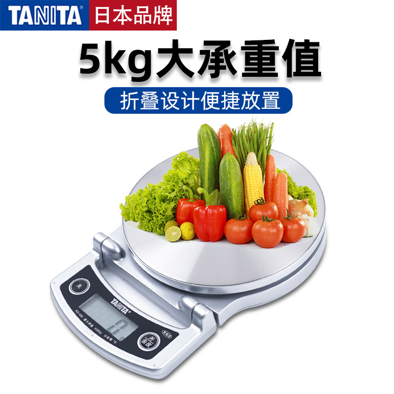 Japanese tanita Bailida kitchen called electronic scale baking scale food scale 5kg gram scale precision KD-400