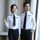 Flight Attendant Long-Sleeved White Shirt, Unisex Professional Slim-Fit Work Uniform, High-Speed Rail Stewardess Uniform, Workwear, Spring and Autumn Wear