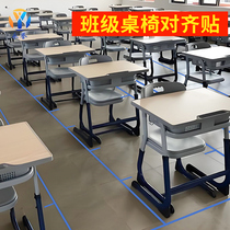 Desk positioning stickers 5s workshop floor 4-corner positioning identification management item positioning tape on the ground