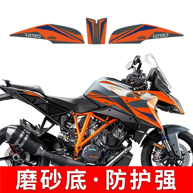 Подходит для KTM 1290GT модифицированная наклейка на топливный бак рыба-кость Sticker цвет декоративная рисунок печать