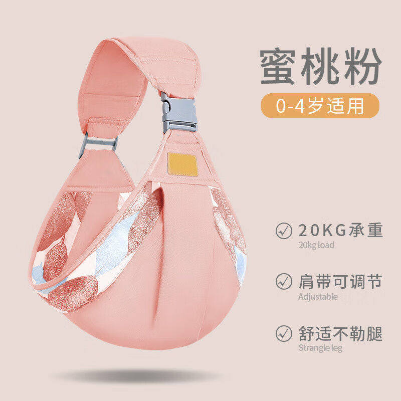 Cute Rabbit Prince Newborn Baby Braces Baby Boy Cross Front Hug Style Out Simple Multifunction Light One Man-Taobao