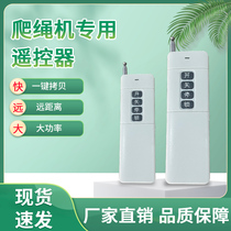 Wireless remote control infrared control portable ultra-long distance control easy to use simple operation switch remote control