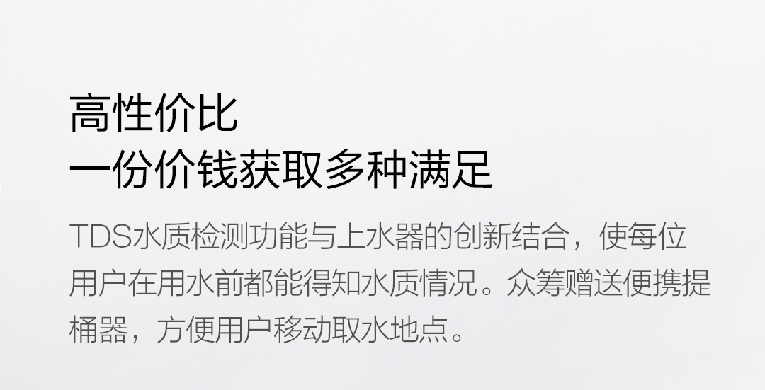 小米生态链 小浪 电动按压自动上水器 图5