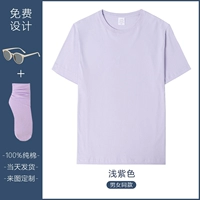 Мелкий фиолетовый