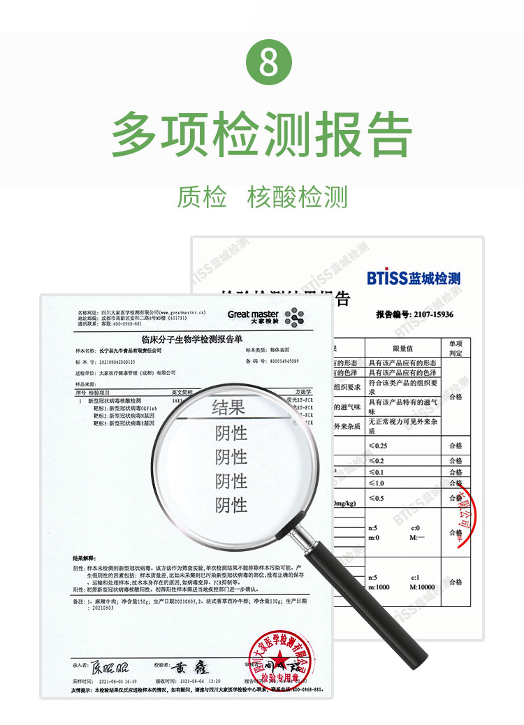 【九牛城】法式香草西冷牛排130g*5袋