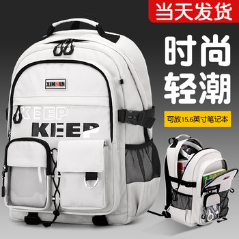 2025 New Model School Bag for Middle School Students, Large Capacity Backpack for Boys, Junior High School Students, High School Students, Burden-Reducing and Spine-Protecting, Men's Style