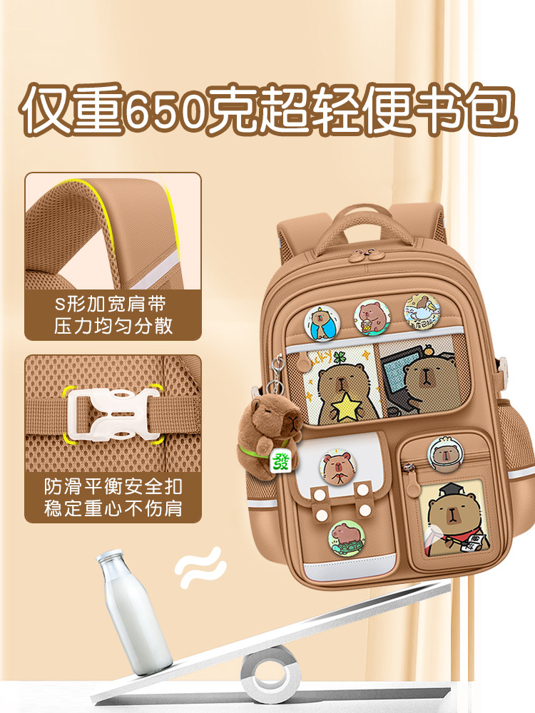 2025 New Kapibara Schoolbags for Grades One to Three to Six, Ultra-Lightweight, Burden-Reducing, Spine-Protecting for Primary School Girls and Boys