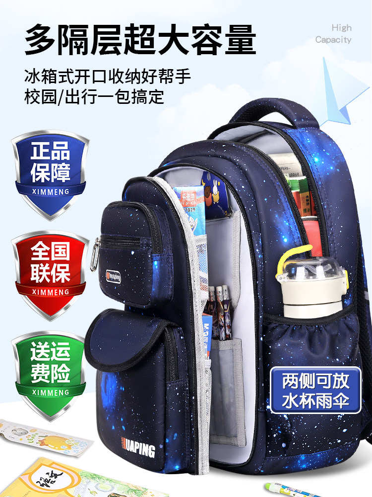 Schoolbags for Primary School Boys 2025 New Ultra-Light Boys' Burden-Reducing Spine-Protecting Kidsren's Schoolbags for Grades One to Three to Six