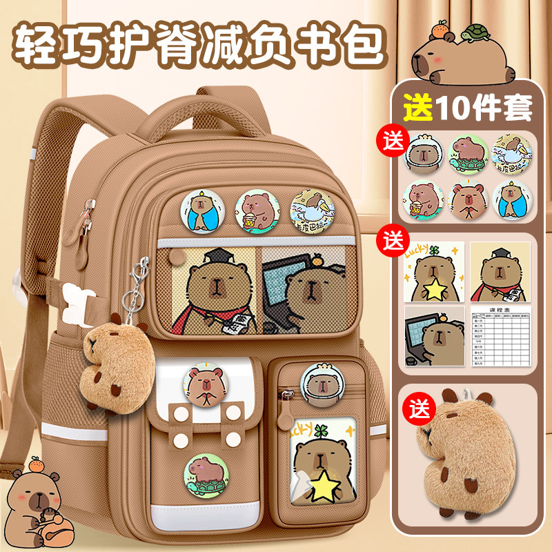 New Kapibara School Bag for Primary School Boys, Large Capacity, Girls in Grades Three to Six, Burden-Reducing Girls' Backpack