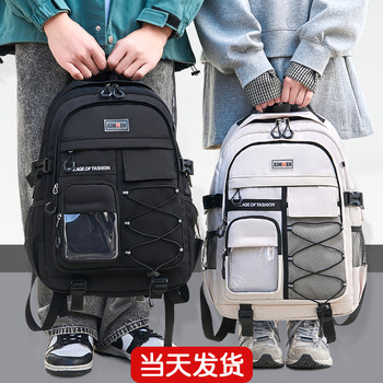 2025 New Model of Schoolbags for Junior High School Girls to Reduce Burden and Protect Spine, Suitable for Middle School, Elementary School, and High School Girls, Large Capacity and Ultra-Light, Also for Boys
