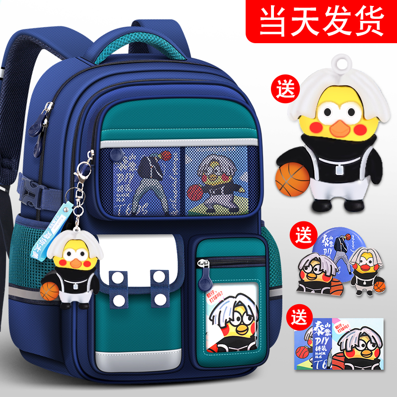 2023 new elementary school children boys girls'three to six children boys' light weight protection and minus school bags a sophomore year-Taobao