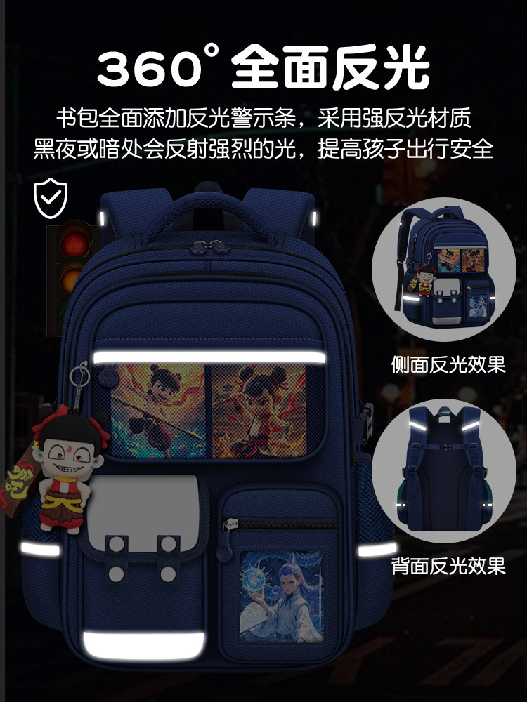 Nezha Schoolbag Primary School Boy First and Second Grade Third to Sixth Grade Boys Kidsren's Spine Protection and Burden Reduction 2025 New Model