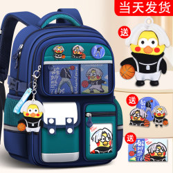 2023 new primary school boys and girls girls, three to six children, boys, rotten spine, burden reduction schoolbags 1st grade