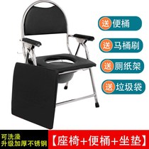 Elderly sitting chair Thickening Chair Woman Sitting Poop Chair Disabled Patient Toilet Seat Potty Chair Geriatric Folding Seat Toilet Gestation