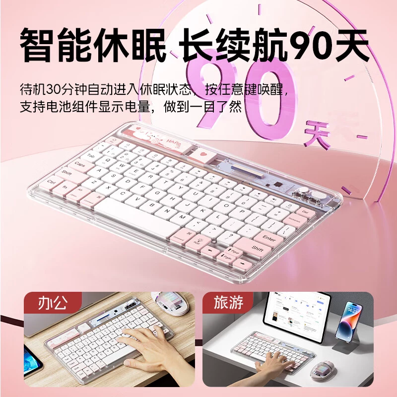 Кристально-ледяная прозрачная Bluetooth клавиатура для iPad с подсветкой, тонкая и бесшумная технология, совместимость с несколькими системами