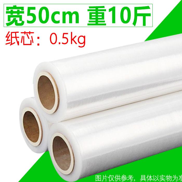 Strong stretch self-adhesive transparent PE packaging film transport to protect the puncture hand with wrapping film machine with wrapping film-Taobao