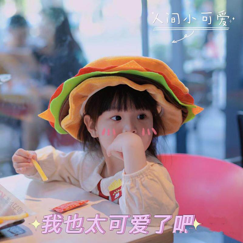 ハンバーガーハット、子供向けのトレンディでかわいい漫画デザイン、顔を小さく見せる、風変わりで抽象的なユニークなスタイル、ユニセックス。
