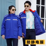 Зимняя антистатическая куртка для работы, увеличенная толщина, делается под заказ