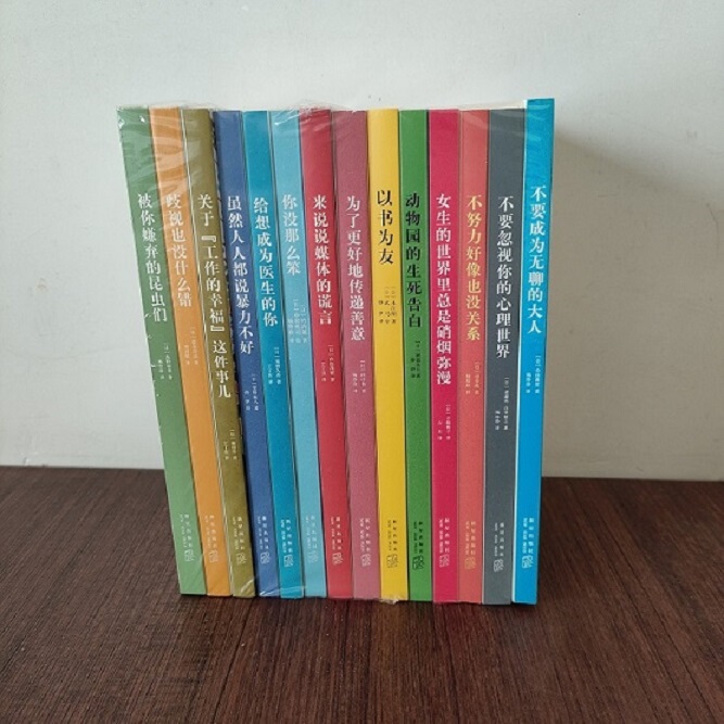 Authentic 14-Year-Old Understanding Society Series Book Set, Complete 14 Volumes: Make Books Your Friends + Don'T Become a Boring Adult + Not Trying Hard Doesn'T Seem to Be a Big Deal + You'Re Not That  (Produced by Read Library) + Why Don'T You Have Friends?