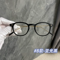 Type B-Yuguang Black Collection Collection Clothing