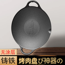 Han Style Cassette Pette Baking Pan Cast-great Outdoor Non-stick Grilled Meat Pan Househousehousehold pet