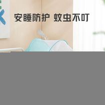 Infant mosquito net cover foldable childrens baby bed newborn yurt free installation of anti-mosquito cover children universal