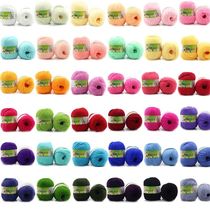 6 strands of baby wool ball milk cotton wool hand-knitted crochet cotton slippers silk protein doll material package