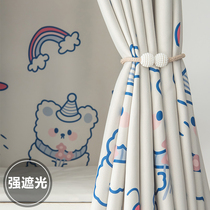 Blackout bed curtain dormitory upper bunk lower bunk college student dormitory mosquito net one-in-one girl cute single bed curtain